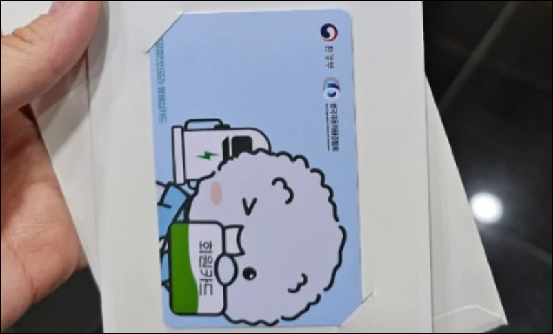 테슬라-카드-추천-환경부-충전-카드